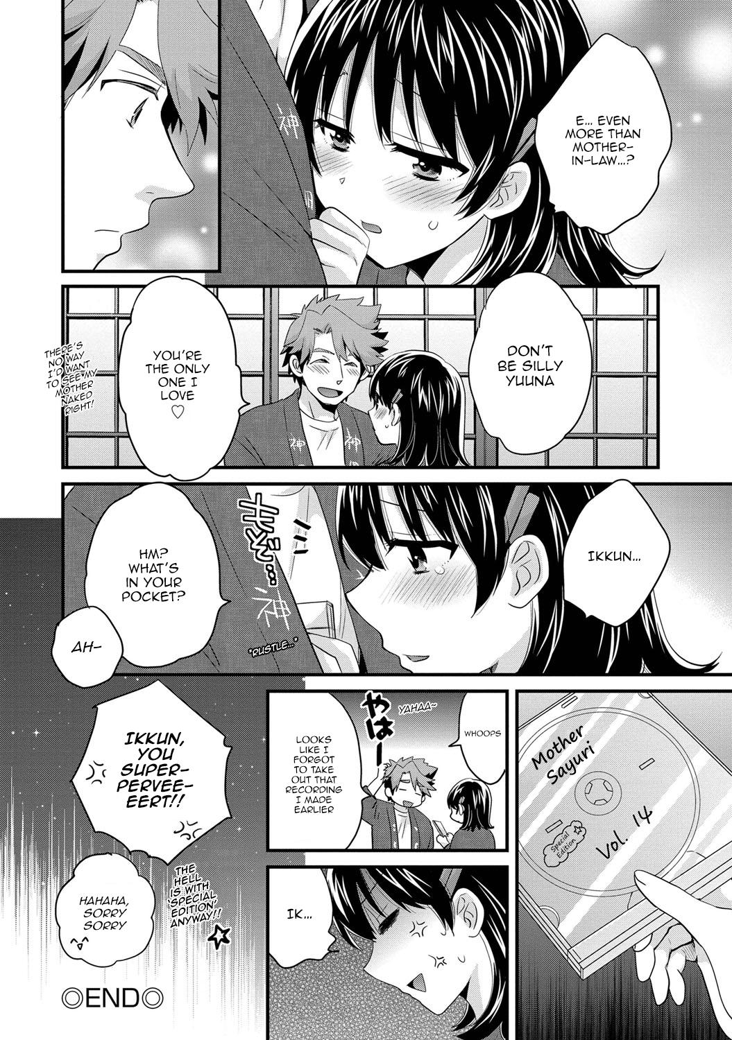 Niizuma Osenaka Nagashimasu 1 Ch. 1-8 64