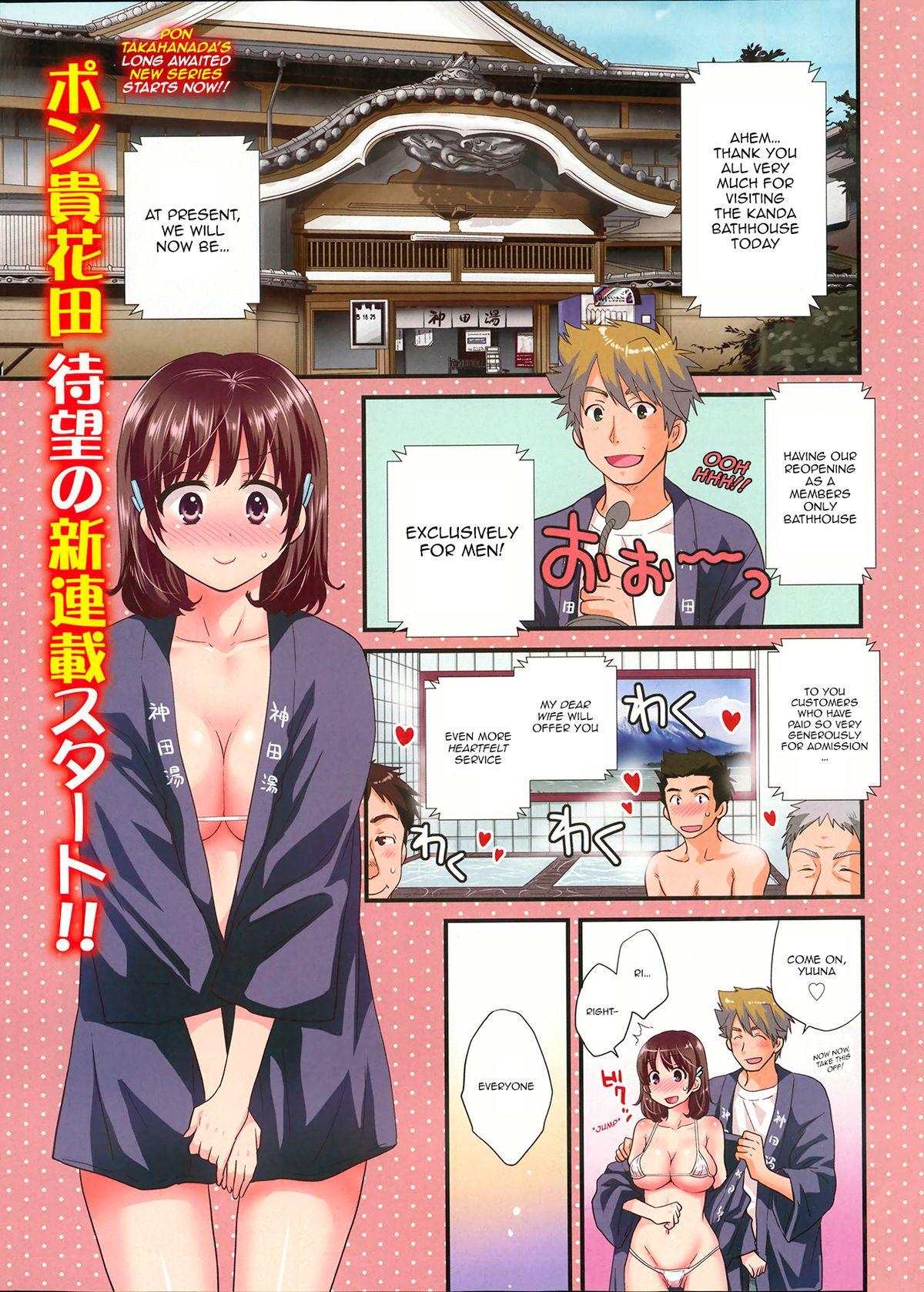 Masturbacion Niizuma Osenaka Nagashimasu 1 Ch. 1-8 Couple Porn - Page 7