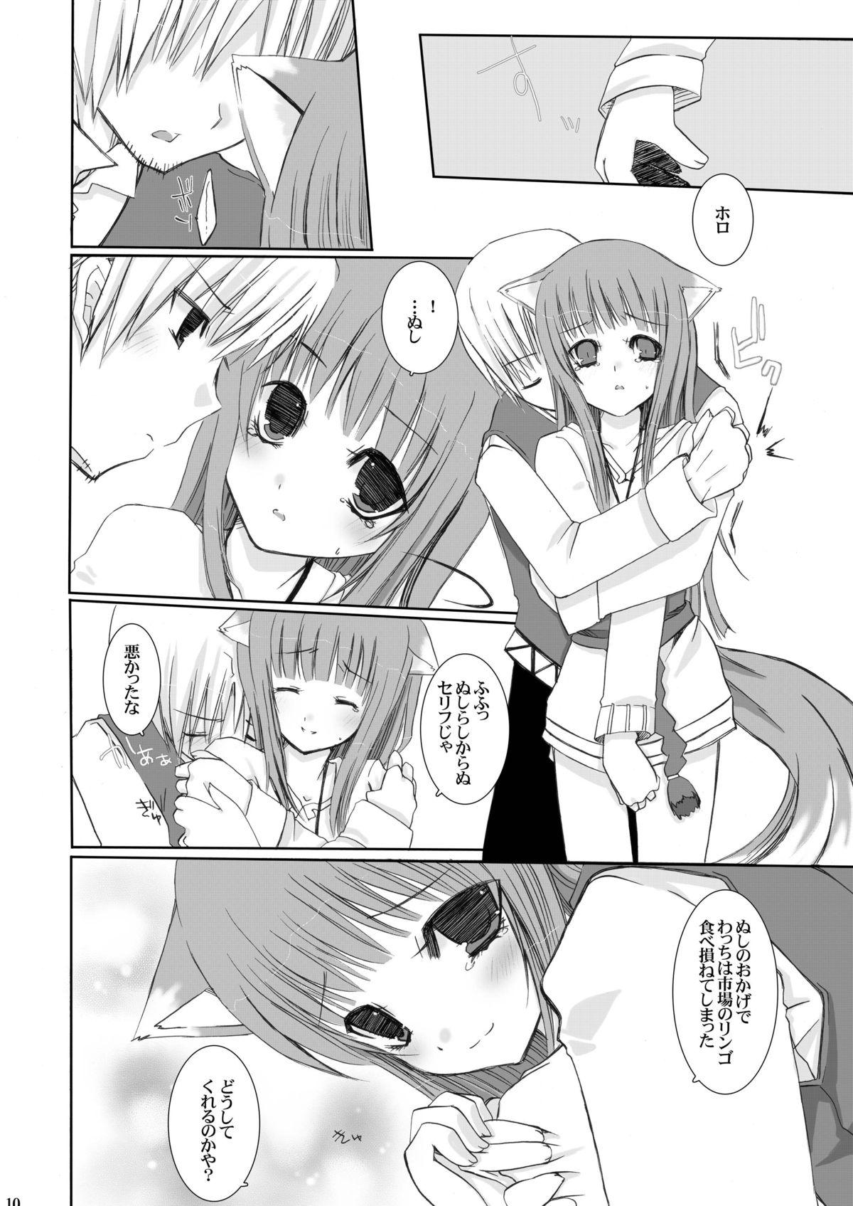 Muscles Fukigen na Ookami - Spice and wolf Spy Camera - Page 10