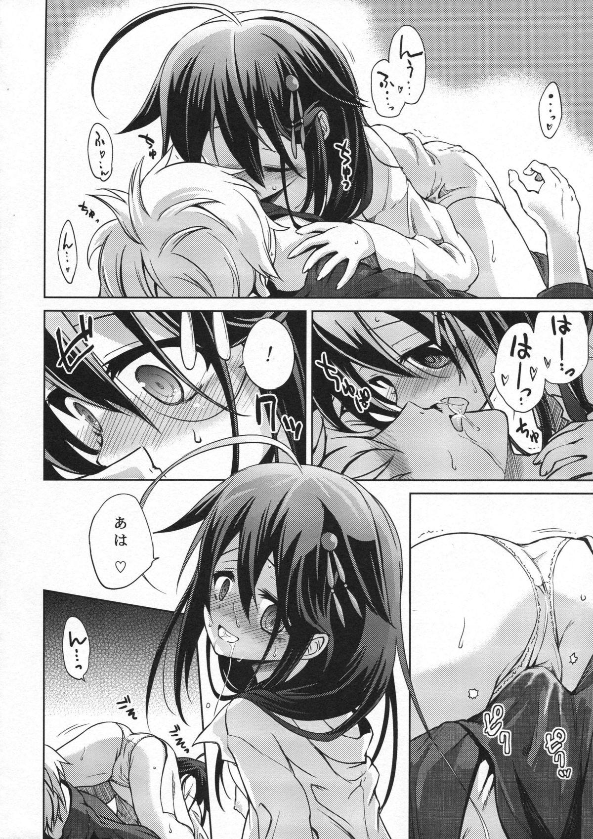 Casero Niwakaame - Kantai collection Gay Black - Page 9