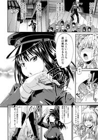 Shousui Awaremi!! Ch. 1-3 10