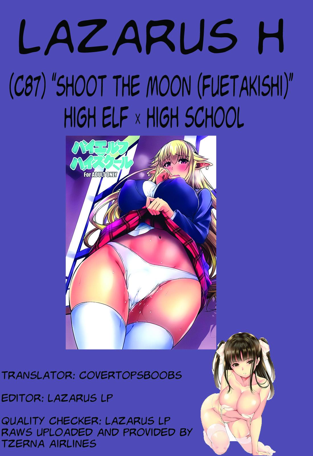High Elf × High School 30