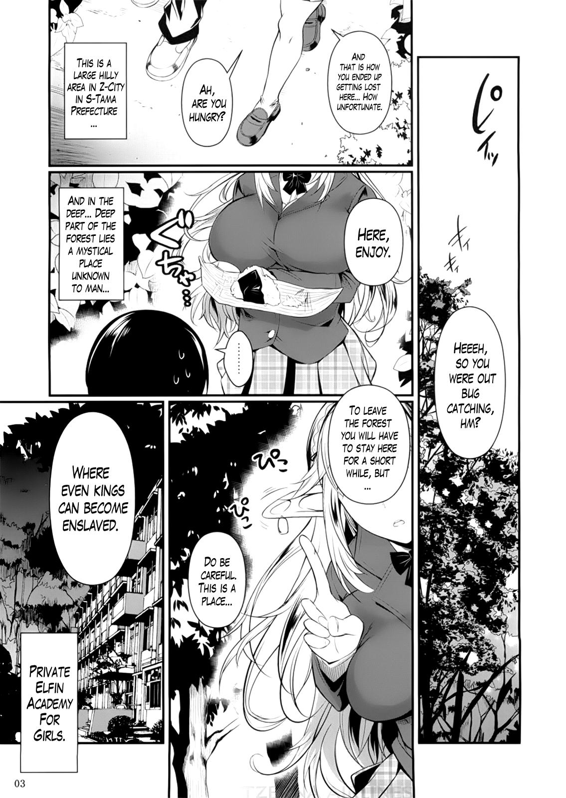 Arrecha High Elf × High School Virginity - Page 4