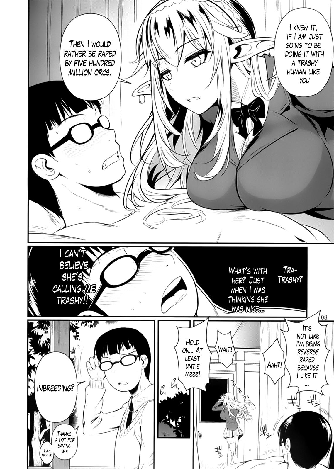 Brother Sister High Elf × High School Nurumassage - Page 9