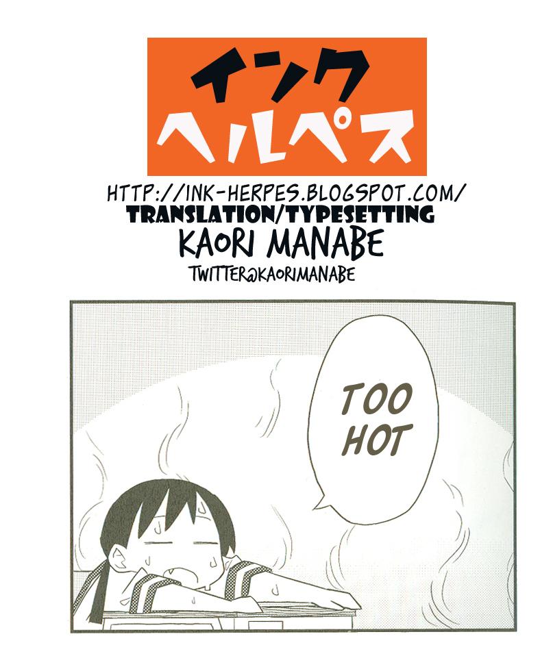 Work Dagashi Chichi 2 - Dagashi kashi Anal Licking - Page 20