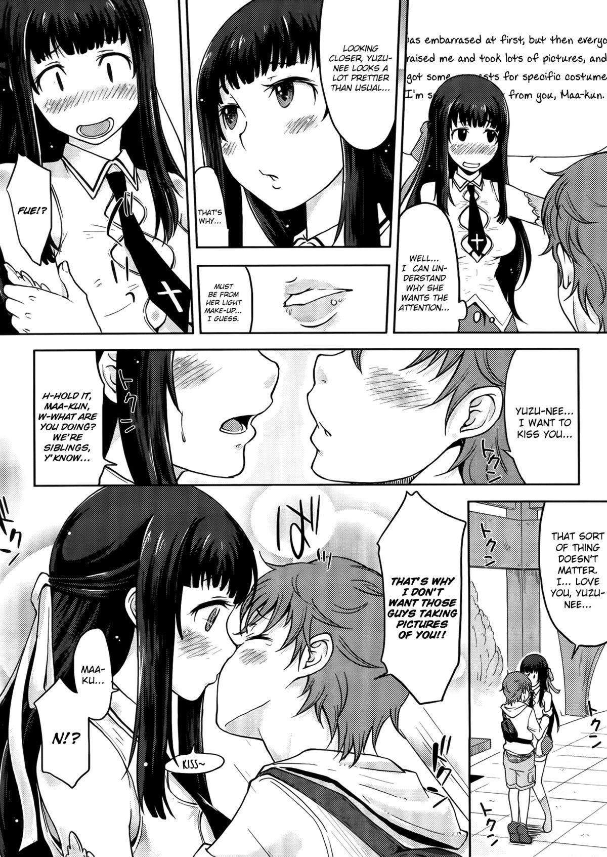 Butt Plug Ane Cosplay | Elder Sister Cosplay Gay Sex - Page 5