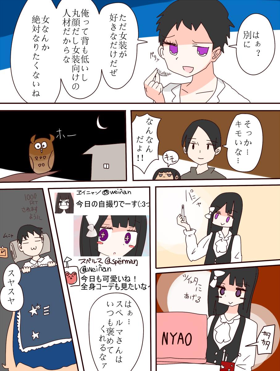 Amature Nee, Onnanoko ni Natchattatteba! Blowing - Page 3