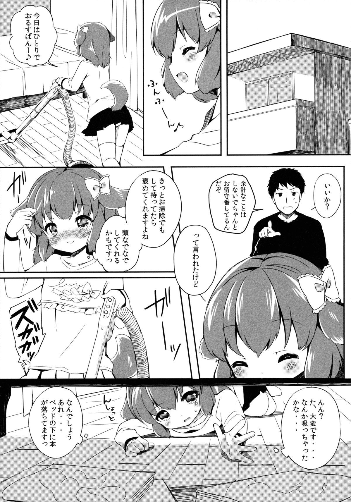 Beurette Kyou no Wanko LoliCo02 Culo - Page 4