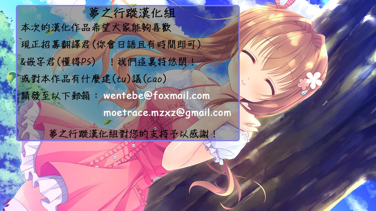 Pussy Play Oreimo Selection 2015 Natsu | 俺妹Selection 2015夏 - Ore no imouto ga konna ni kawaii wake ga nai Gloryhole - Page 15