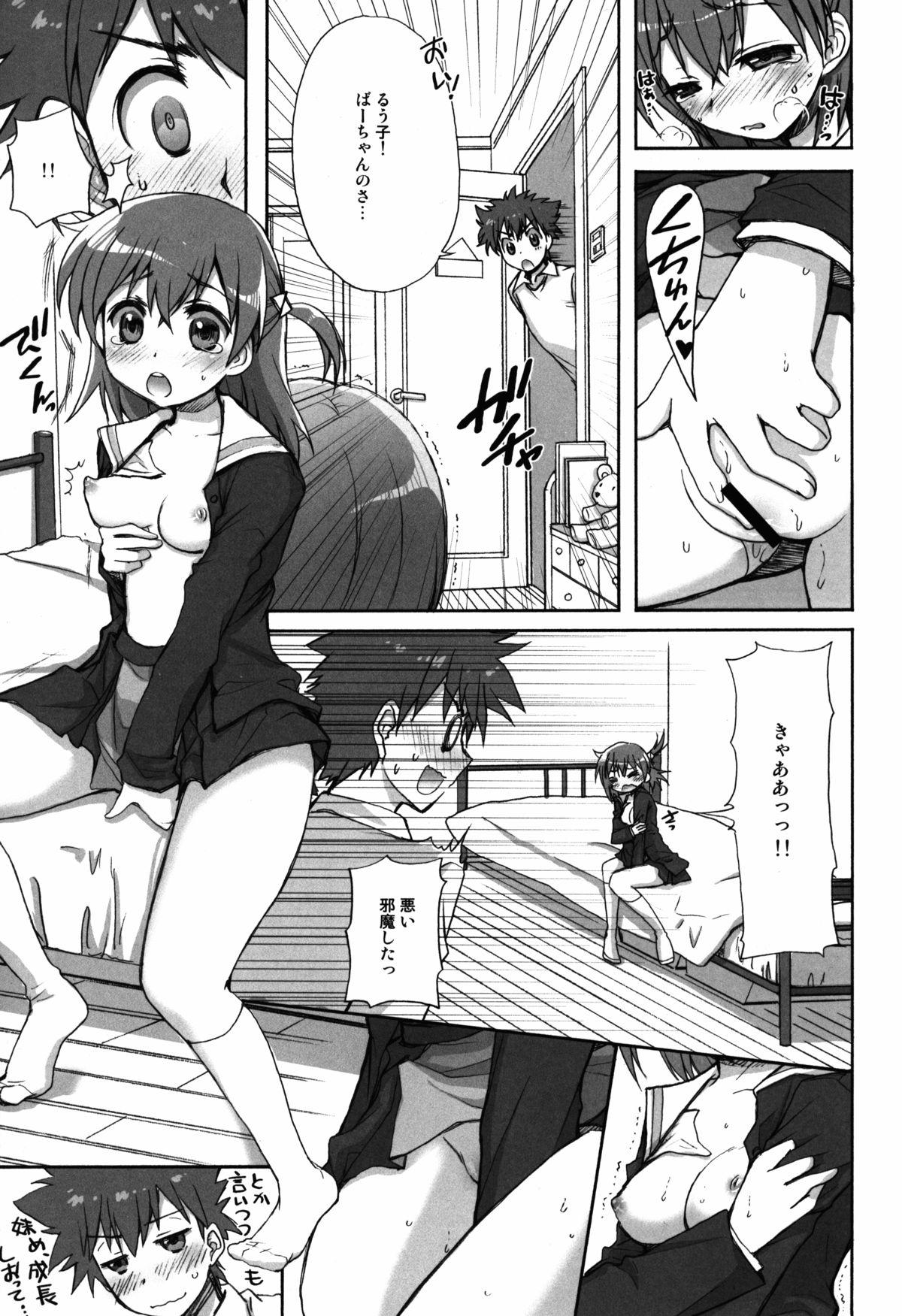Amature Porn Shokuhatsu☆Ruuko - Selector infected wixoss Classroom - Page 7