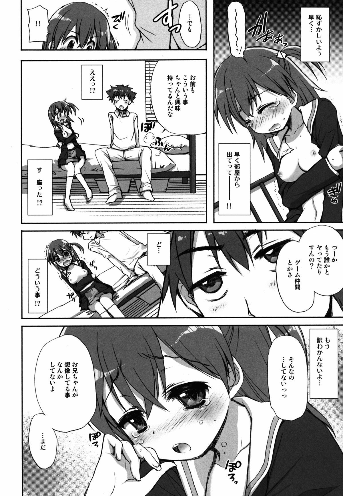 Tgirls Shokuhatsu☆Ruuko - Selector infected wixoss Petera - Page 8