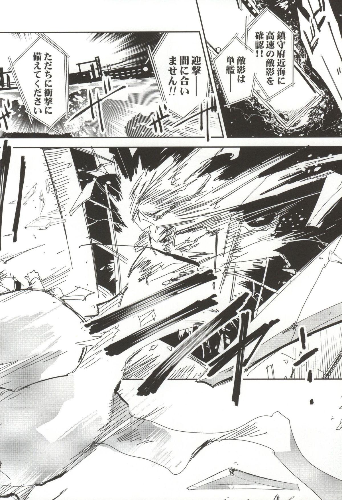 Flash Taihou ga Shinkai Seikan ni Ochitara - Kantai collection Bangbros - Page 5