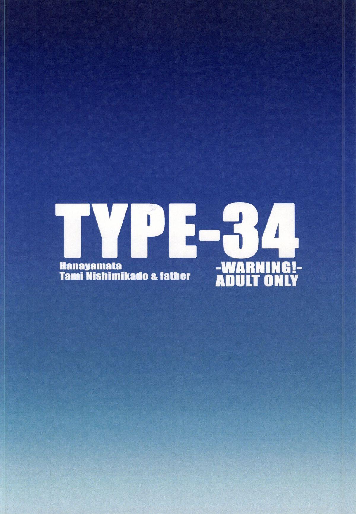 TYPE-34 21