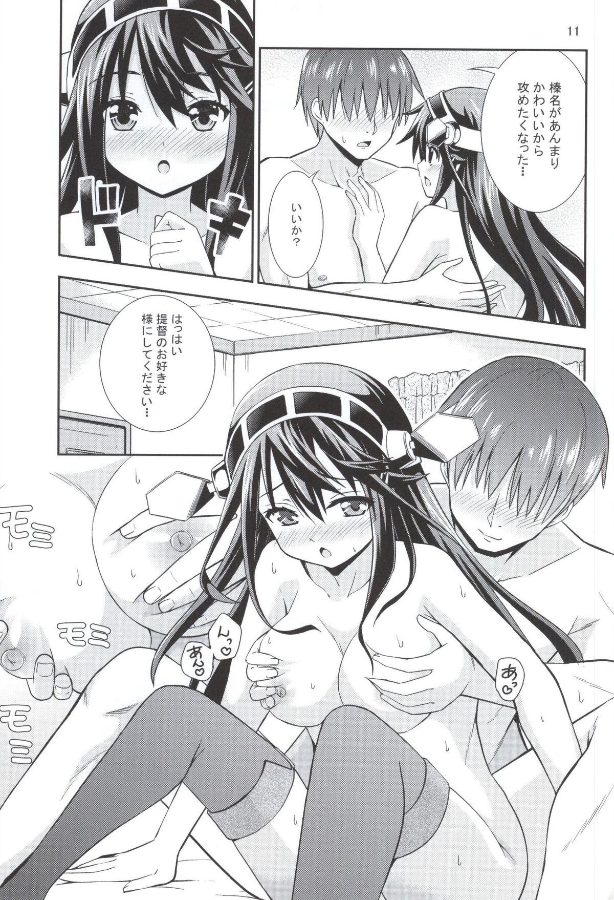 Gay Doctor Gohoushi Itashimasu - Kantai collection Carro - Page 8