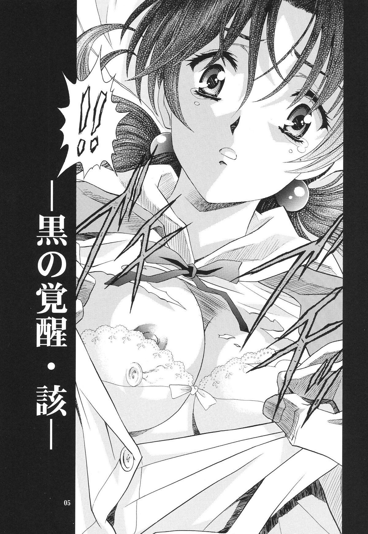 Pool Ayanami Club Collabo - Neon genesis evangelion Female Orgasm - Page 5