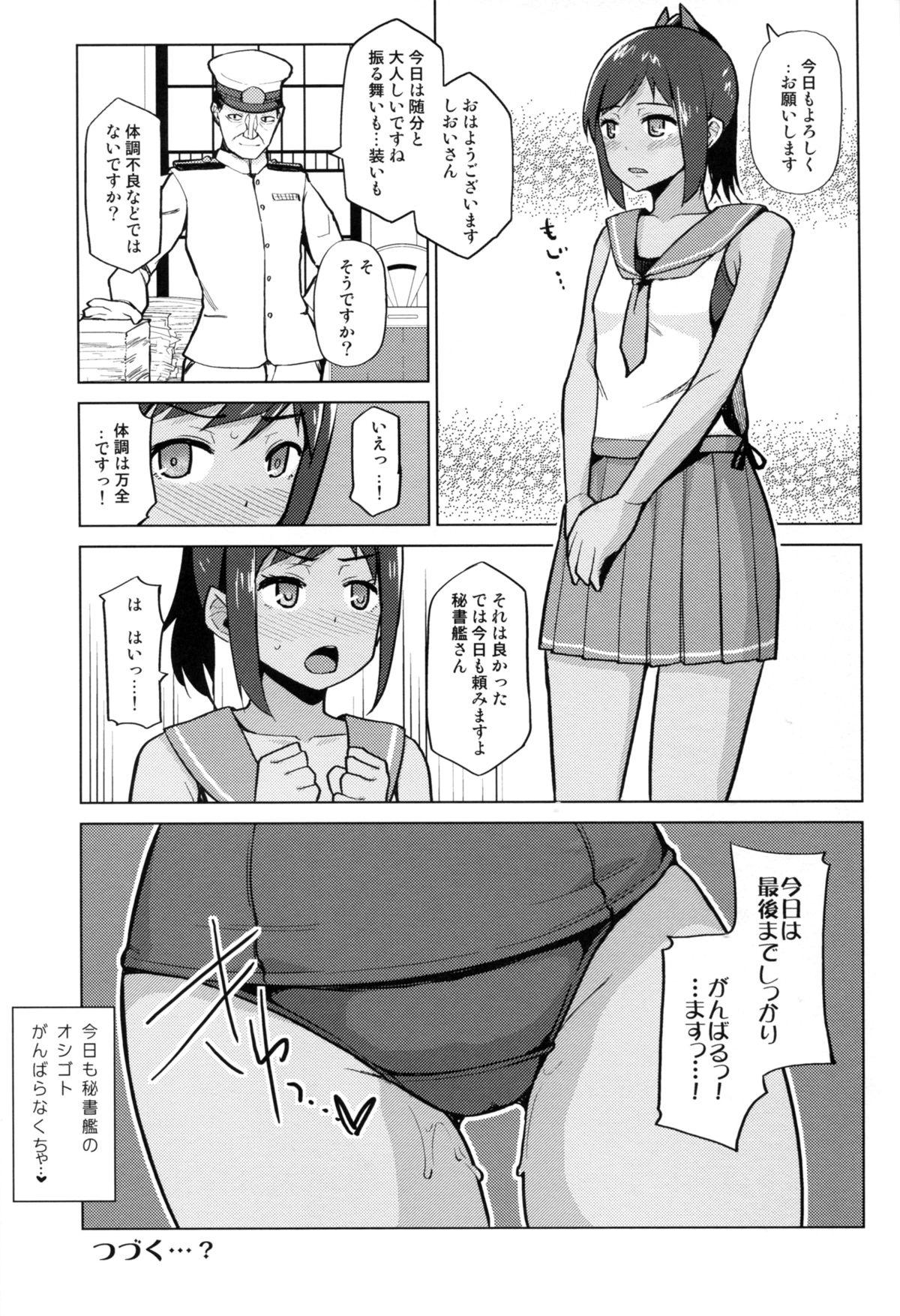 Ninfeta Korette Honto ni Hishokan no Oshigoto Nandesu ka? - Kantai collection Hard Core Porn - Page 24