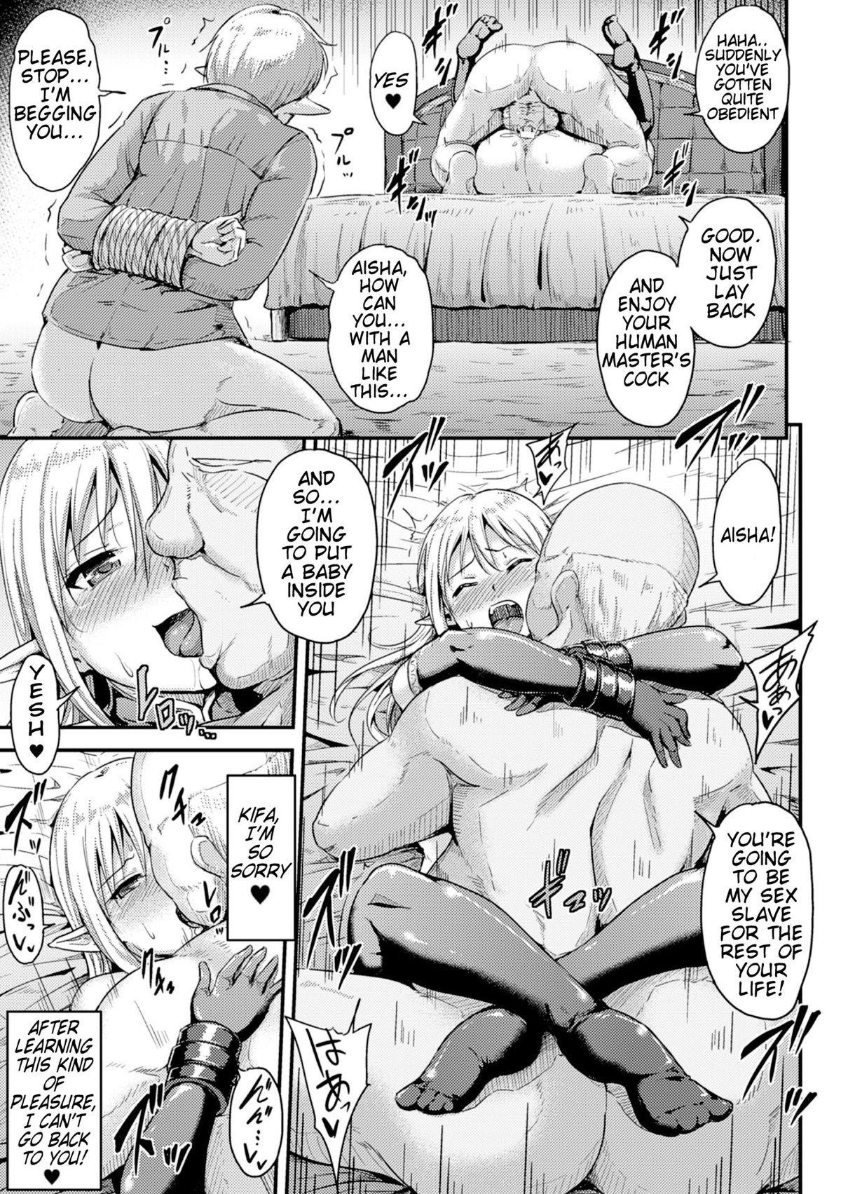 [Yayo] Kangoku no Tate ~Harami Ochiru Elf~ | House of Captive Pleasure ~Impregnating A Fallen Elf~ (2D Comic Magazine Tanetsuke Press de Zettai Ninshin! Vol. 2) [English] [Tremalkinger] [Digital] 16