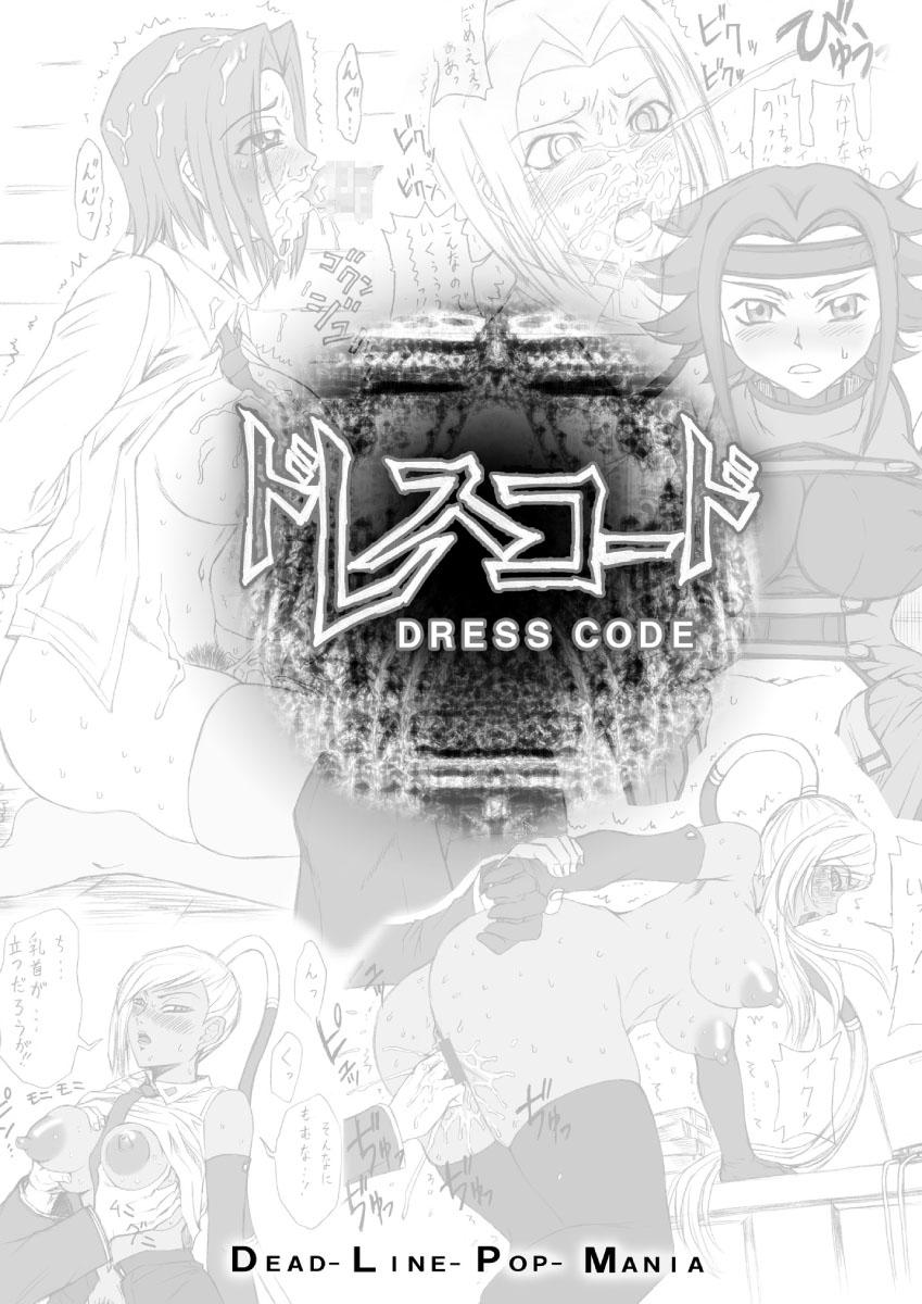Dress Code 23