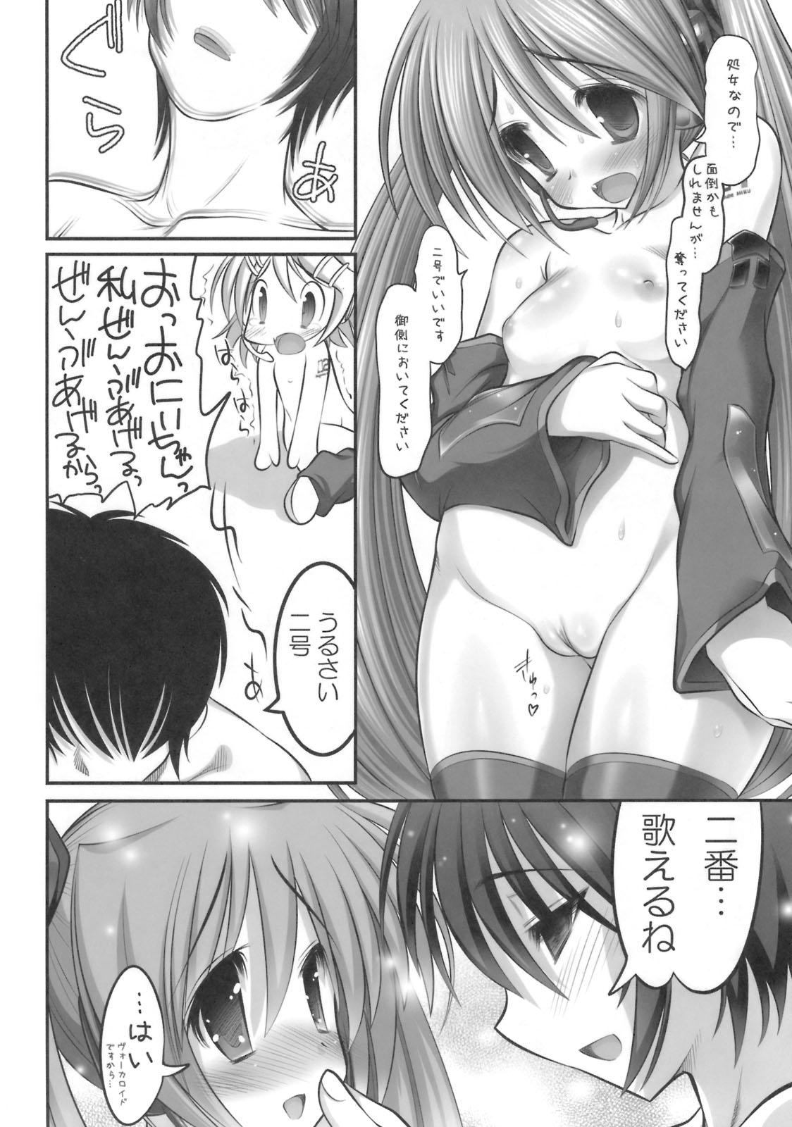 Exposed Miku Milk - Vocaloid Gay Theresome - Page 11