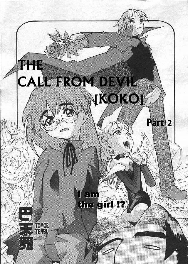 Devil's Call 16