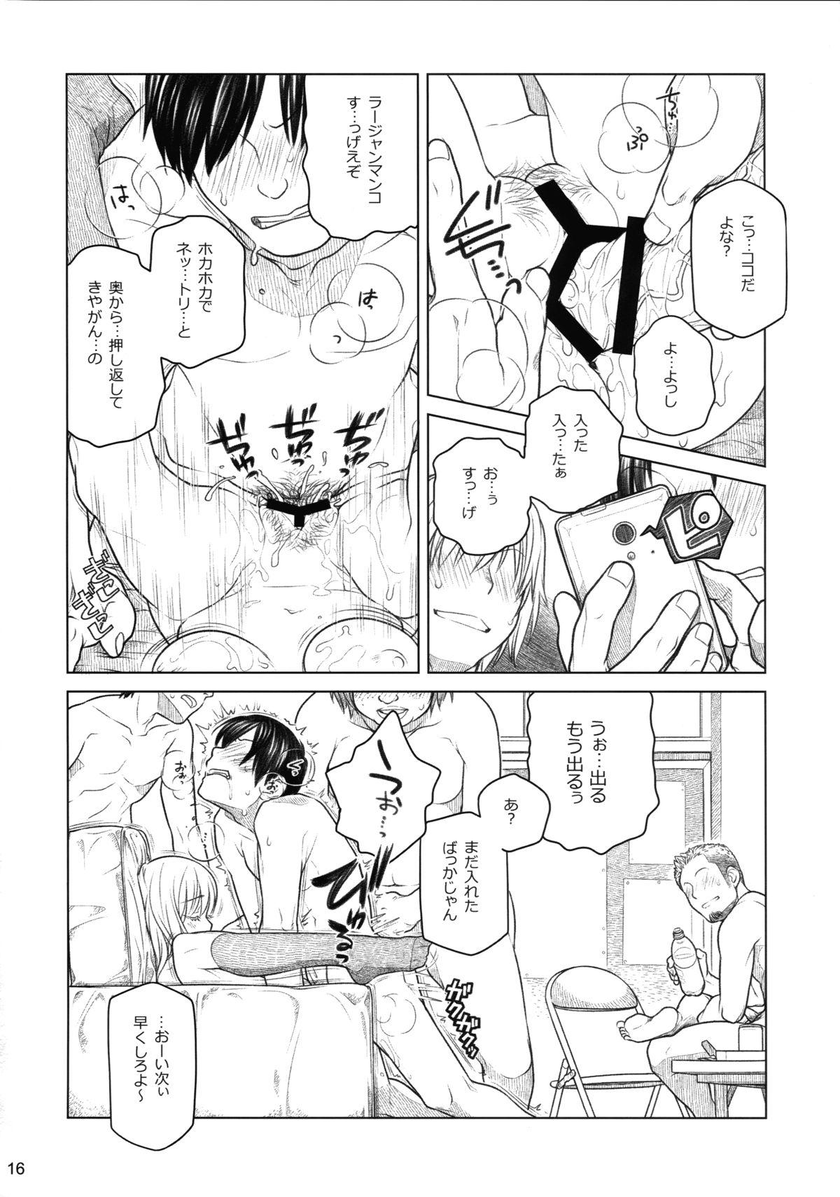 (COMITIA112) [Otaku Beam (Ootsuka Mahiro)] Senpai-chan to Ore. Bangaihen - (Moto) Shinbunbu ga Senpai-chan no Usui Hon o Tsukuttemita. 15