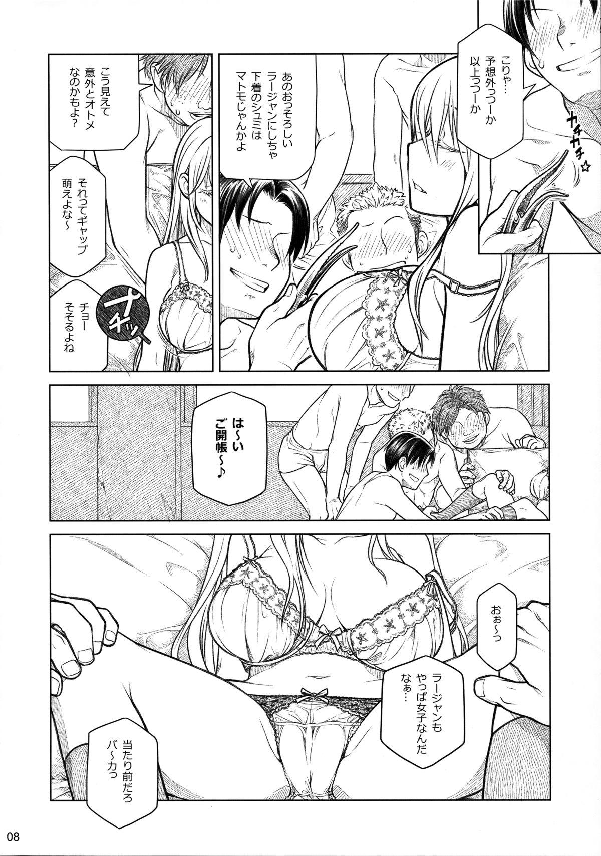 Cum On Face (COMITIA112) [Otaku Beam (Ootsuka Mahiro)] Senpai-chan to Ore. Bangaihen - (Moto) Shinbunbu ga Senpai-chan no Usui Hon o Tsukuttemita. Kiss - Page 8