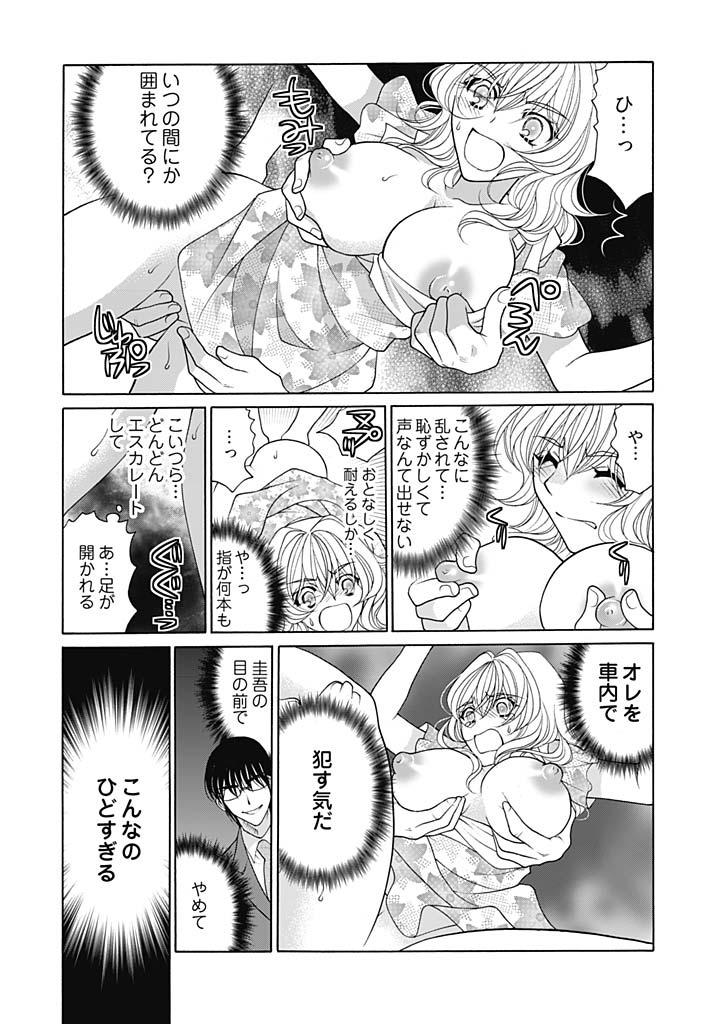 Glory Hole じょしかっ！？ ～噛んだり舐めたりつついたり~3 Dutch - Page 12