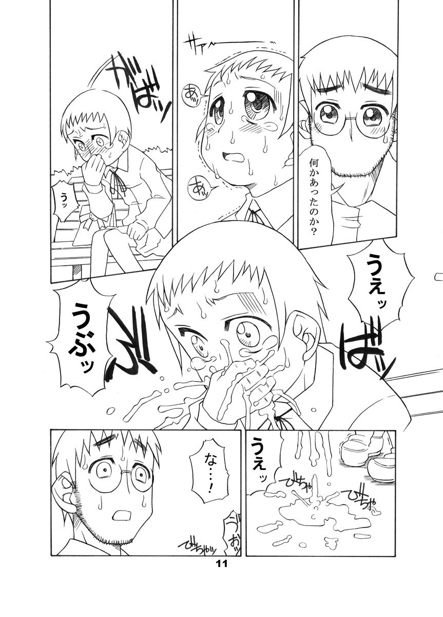 Hymen 通い子の告解 - Ojamajo doremi Inked - Page 10