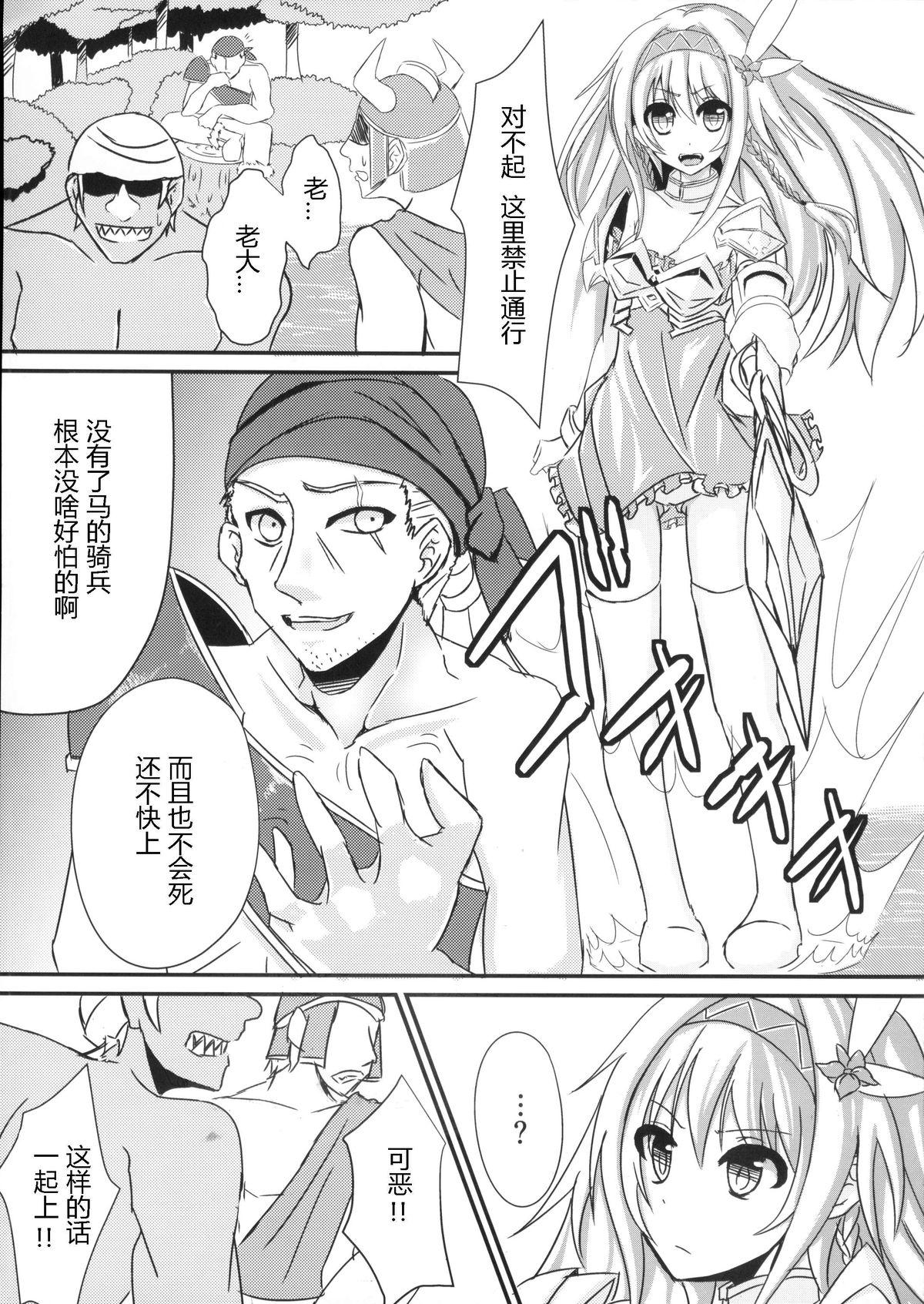 Homosexual Tettai Shippai - Sennen sensou aigis Clitoris - Page 8