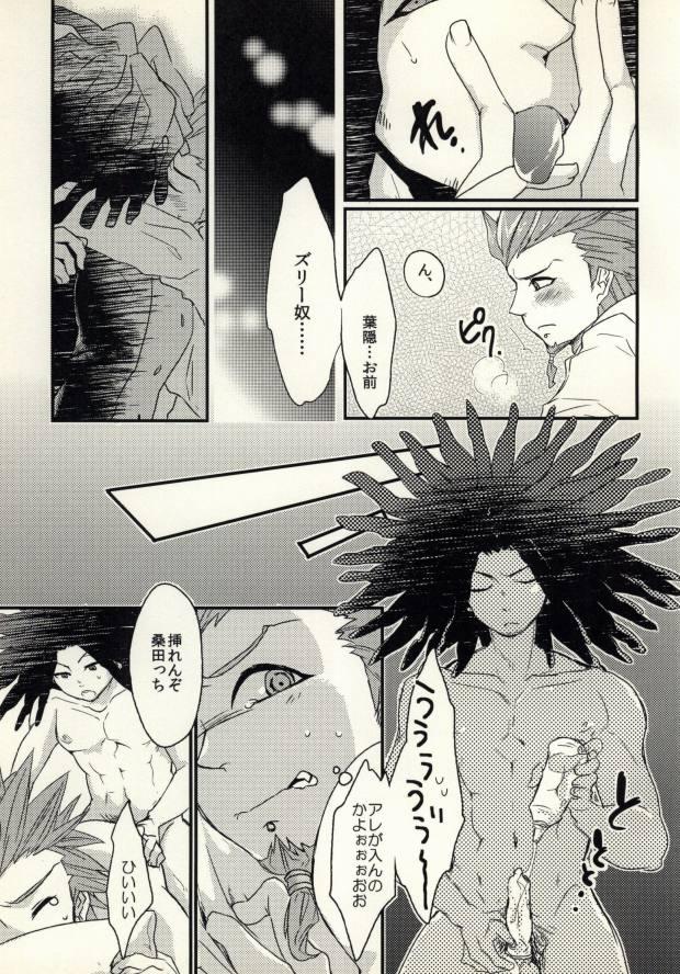 Comedor (Gakuen Trial 3) [noff (Fly)] Bokurano (Hi) Nichijou (Danganronpa) - Danganronpa Freckles - Page 9