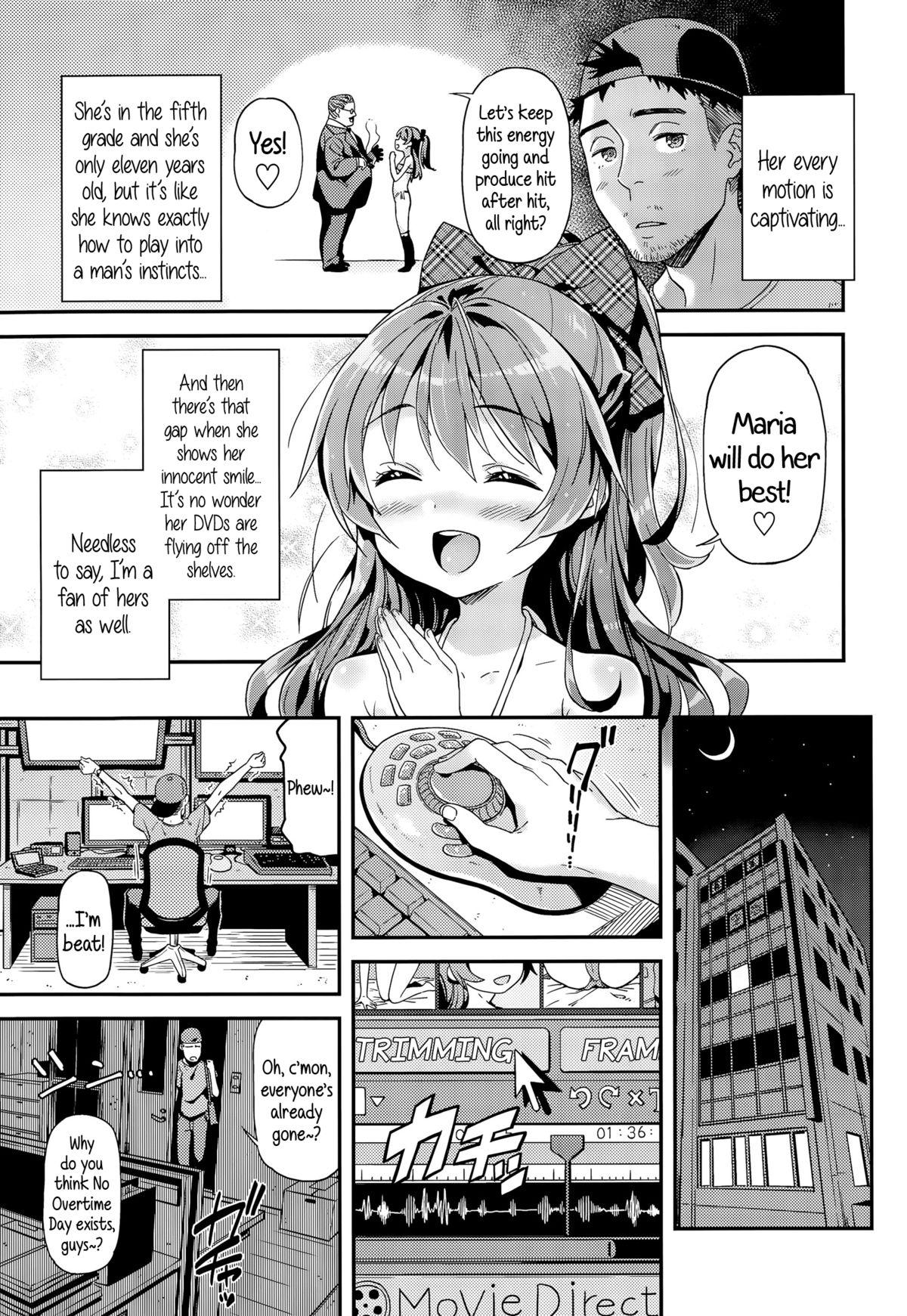 Nurse Maria, Ganbarimasu | Maria Will Do Her Best Couple Porn - Page 7