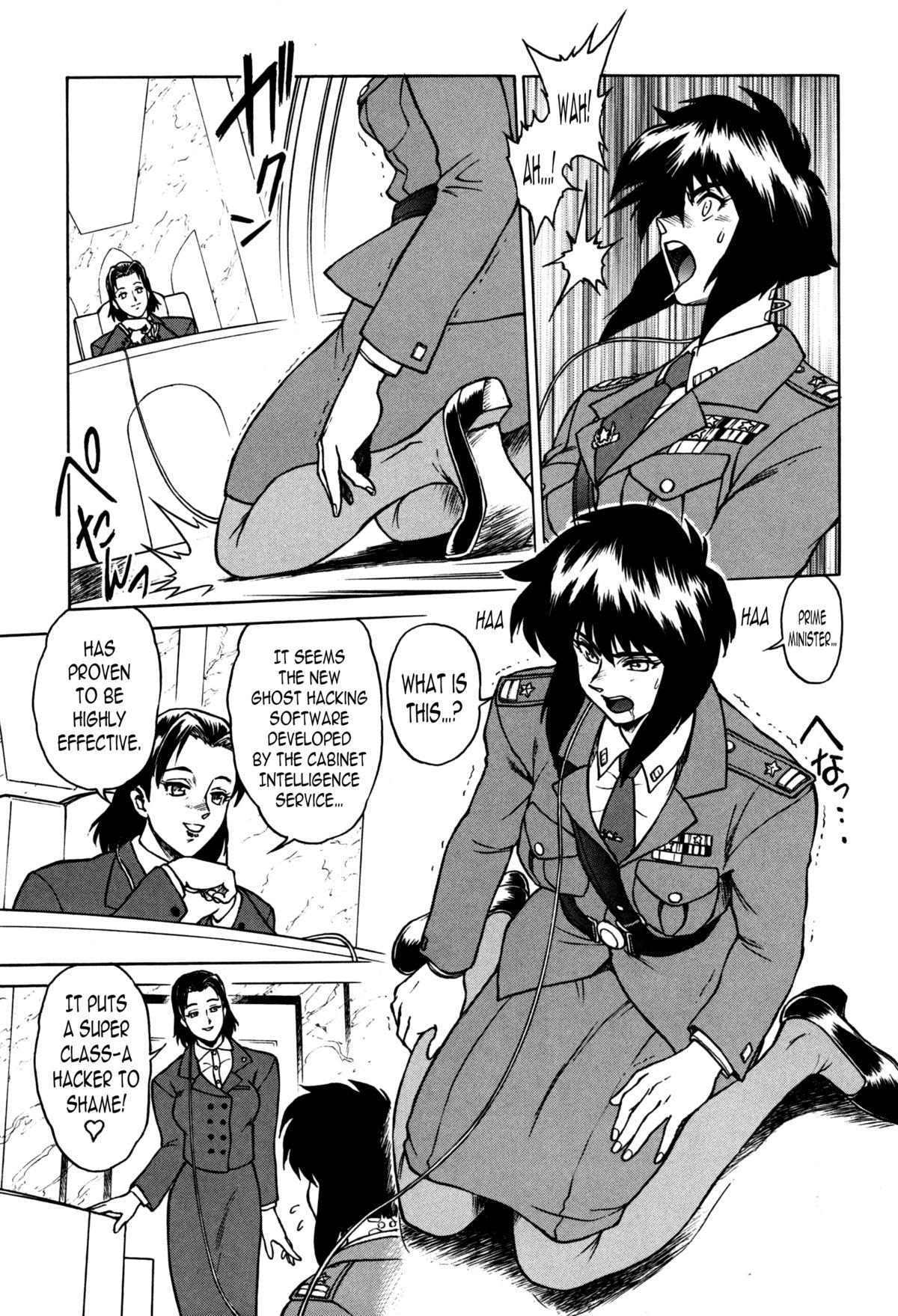Stepfamily Koukaku G.I.S & S.A.C Hon 4 - Ghost in the shell Reality - Page 6