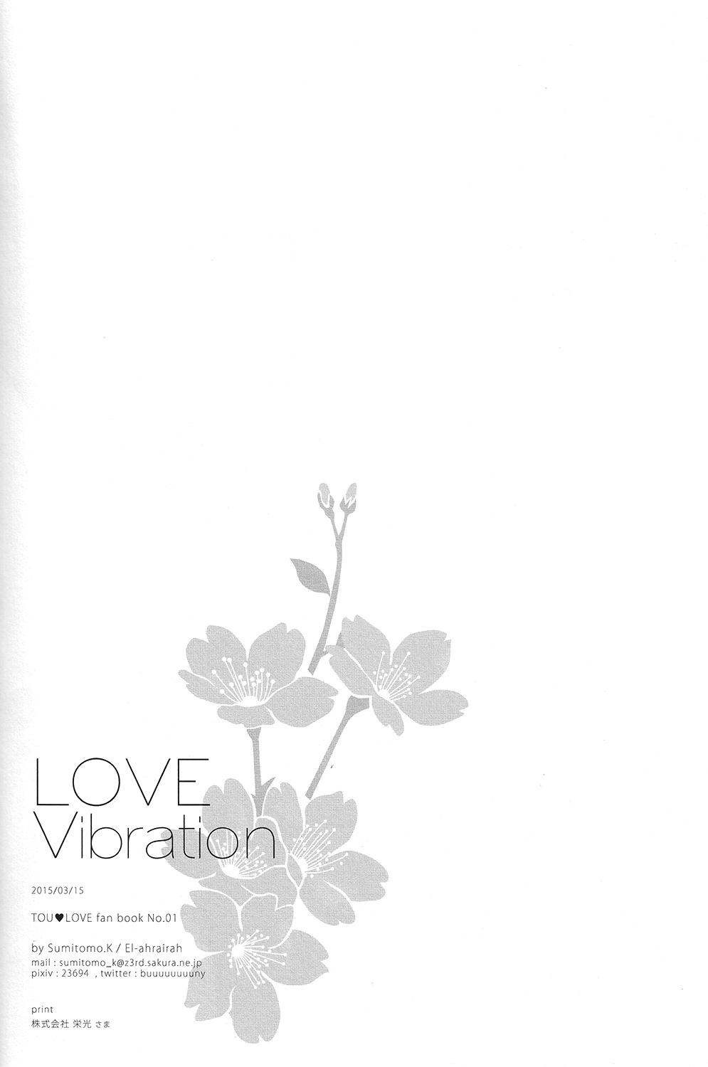 LOVE Vibration 19
