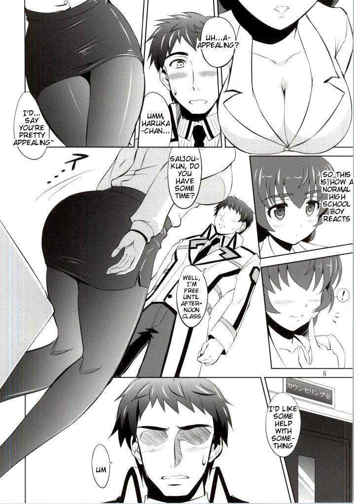 Pussylicking Mahouka Koukou no Retsujou Sensei - Mahouka koukou no rettousei Sexcams - Page 4