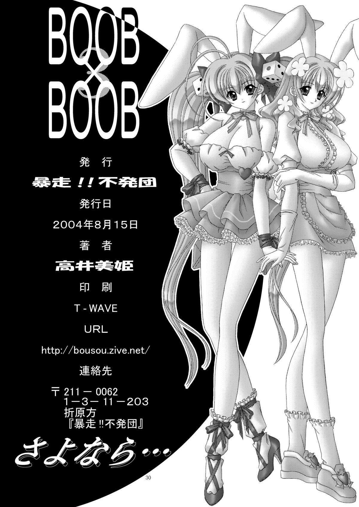 BOOB×BOOB 3 30