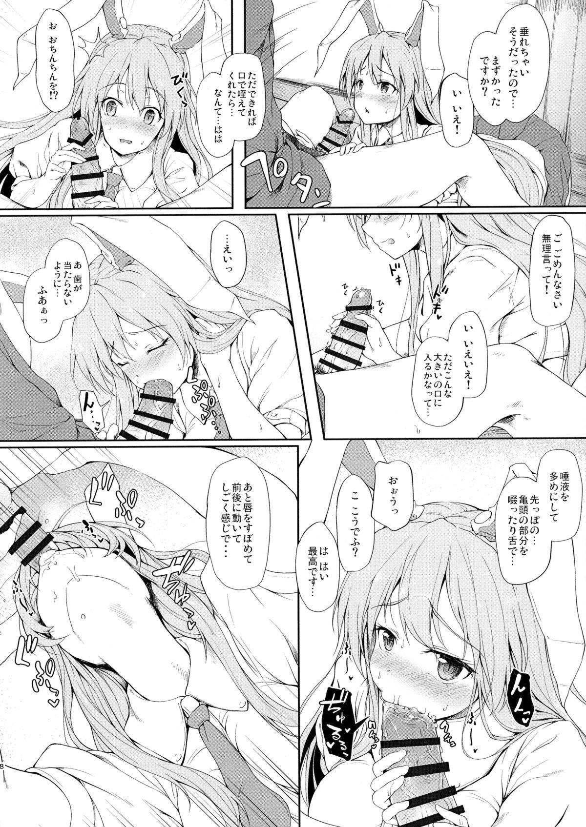 Seduction Kusuriuri-san Chokotto Awateru! - Touhou project Ass To Mouth - Page 7