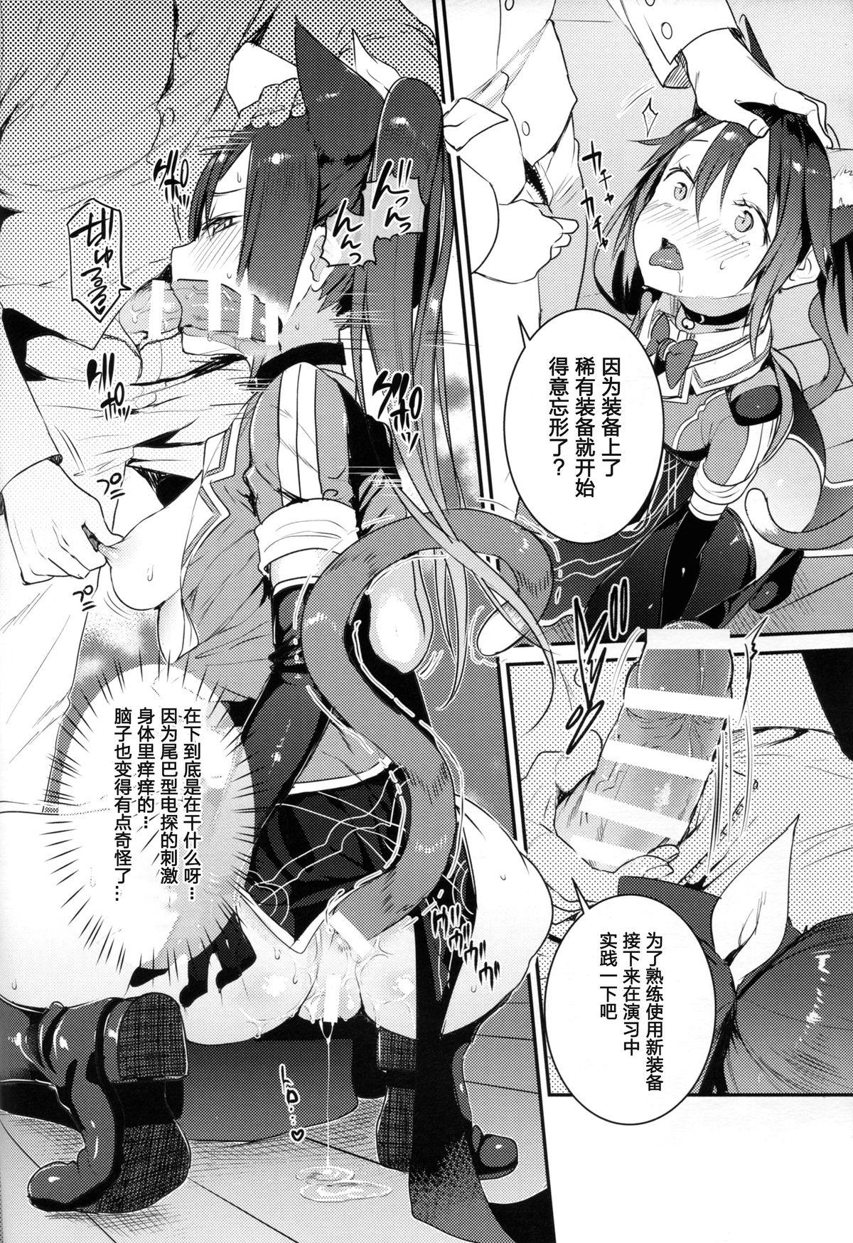 3some Neko-gata Catapult - Kantai collection Gay Physicals - Page 11