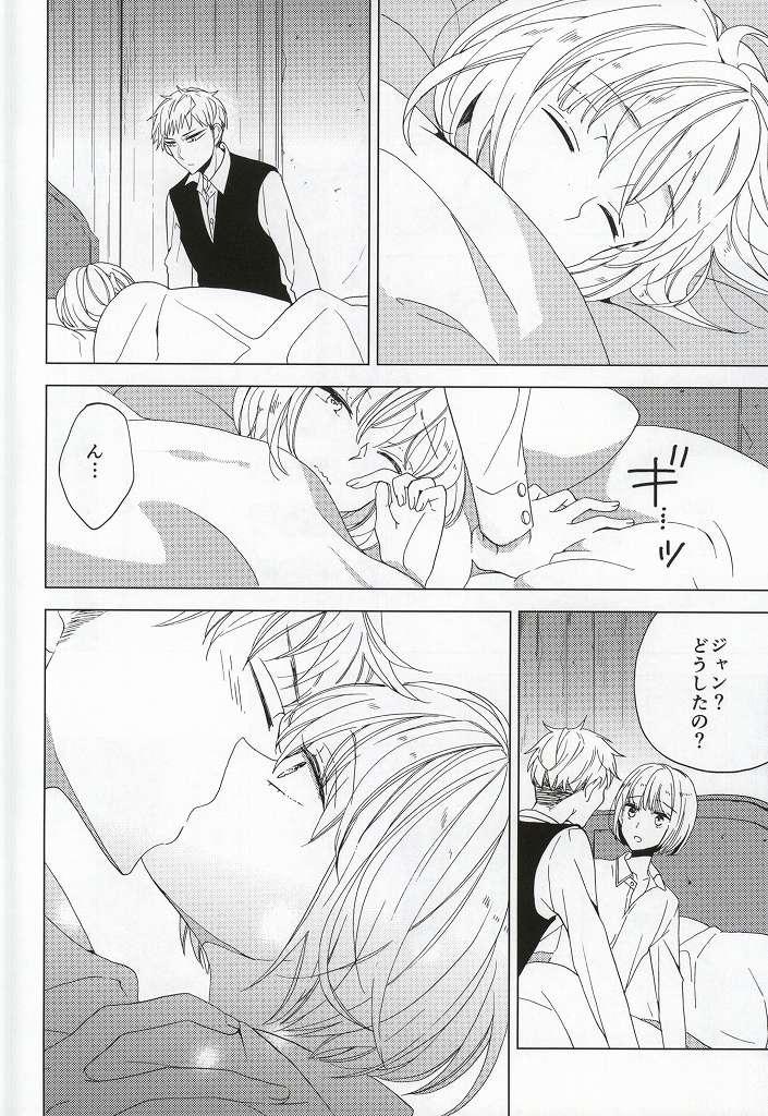 Lesbian Sex Teoi no Juvenile - Shingeki no kyojin Lesbian Porn - Page 6