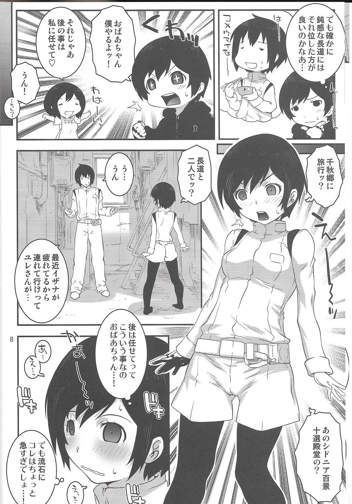 Party Izanax - Knights of sidonia Doggie Style Porn - Page 7