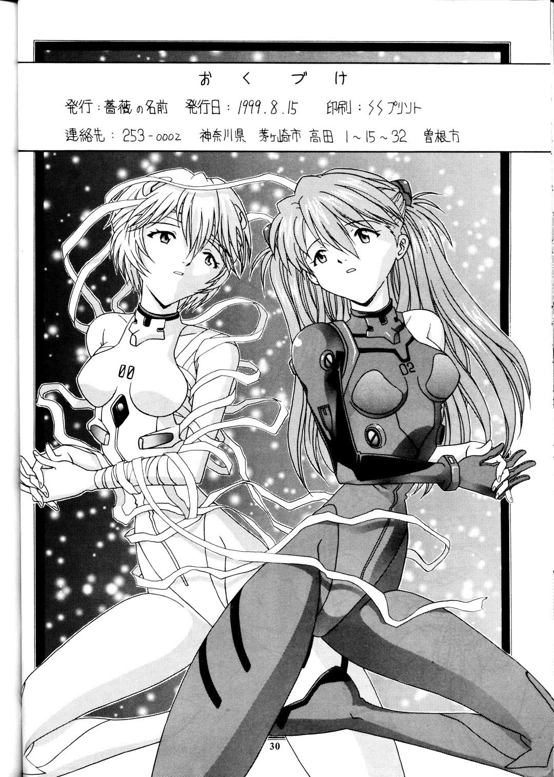 Innocent Kamigami No Tasogare 4 - Neon genesis evangelion Highheels - Page 29