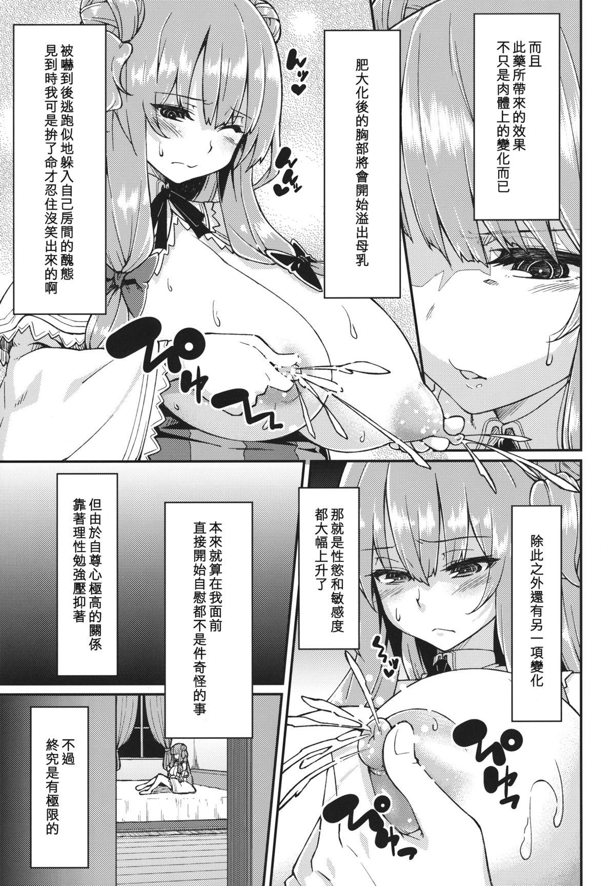 Nudity Pache Otoshi - Touhou project Cum On Tits - Page 8