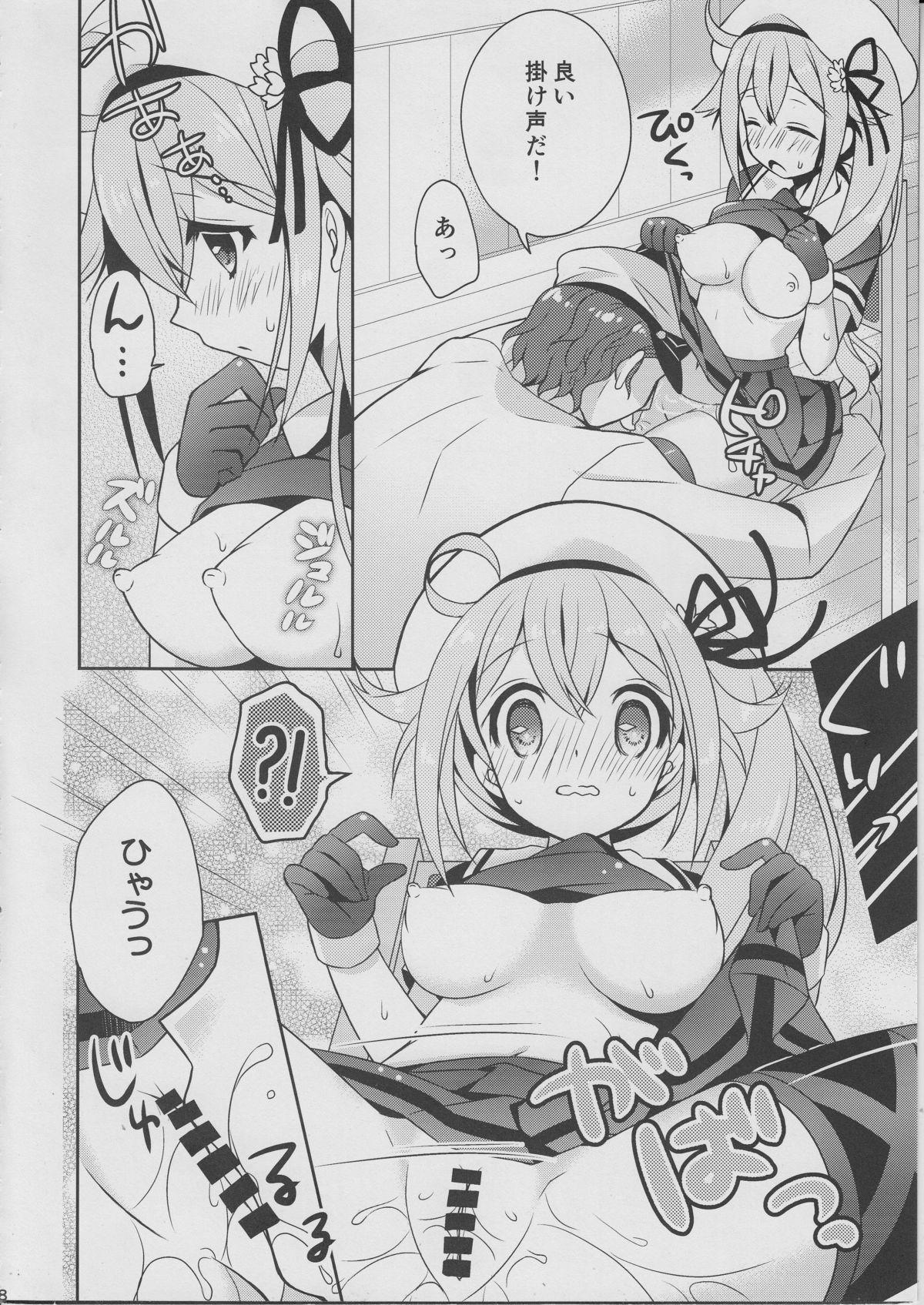 Tit Harusame Soup tte Nan desu ka? - Kantai collection Fudendo - Page 7