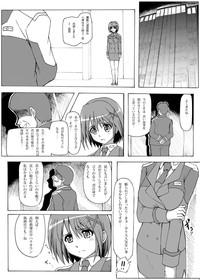 Hayate Taichou Yoru no Oshigoto 3