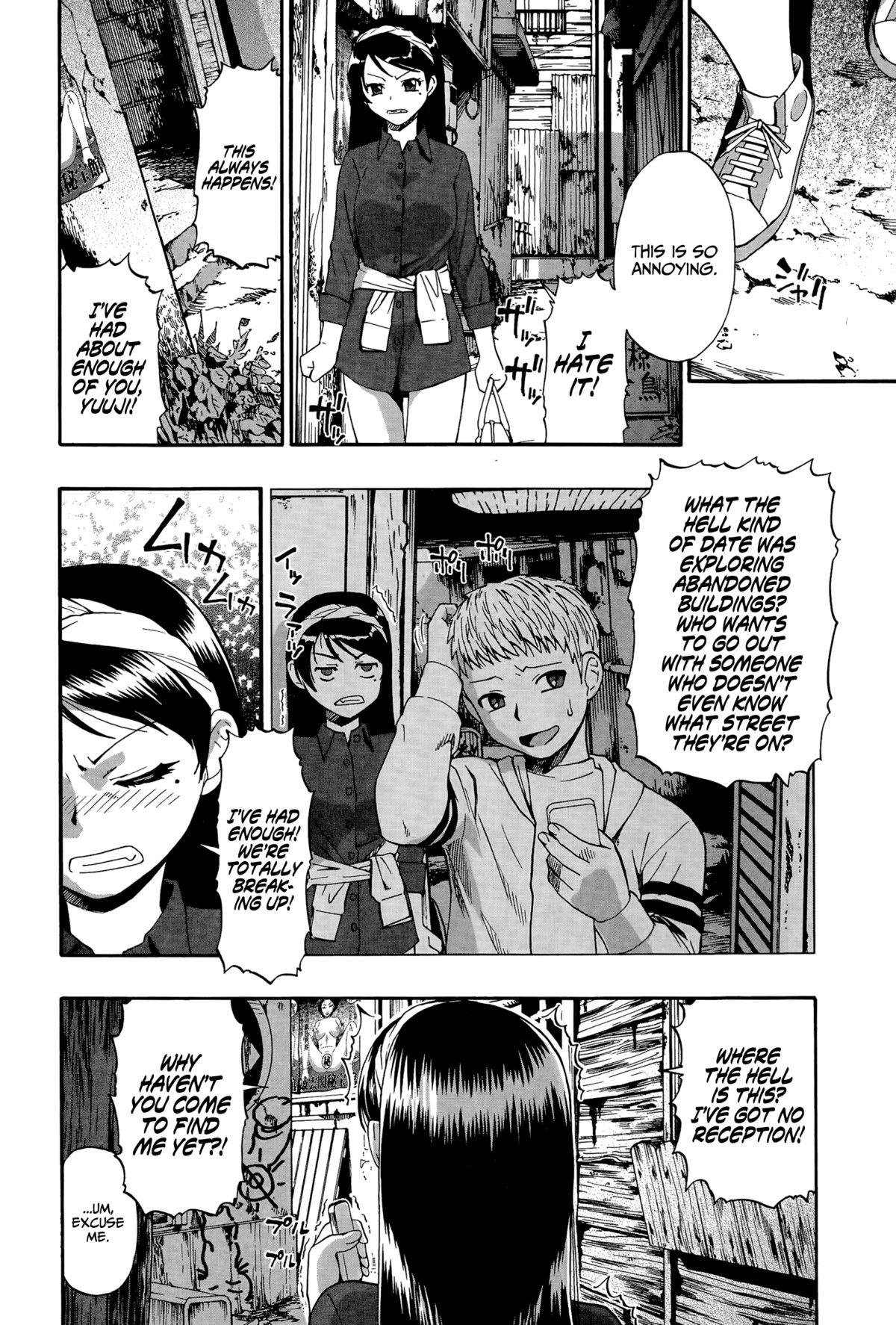 Para Roji Ura Kairou | Back Street Alley Travesti - Page 6