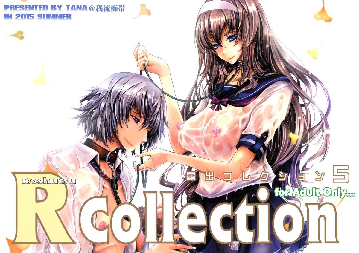 Roshutsu Collection 5 1