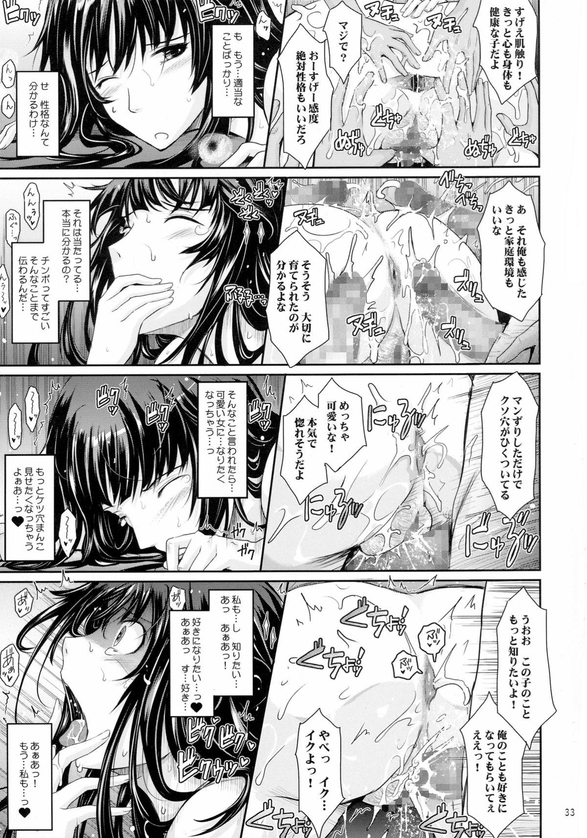 Roshutsu Collection 5 32