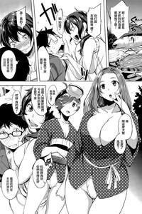 Boku no Mermaid 2