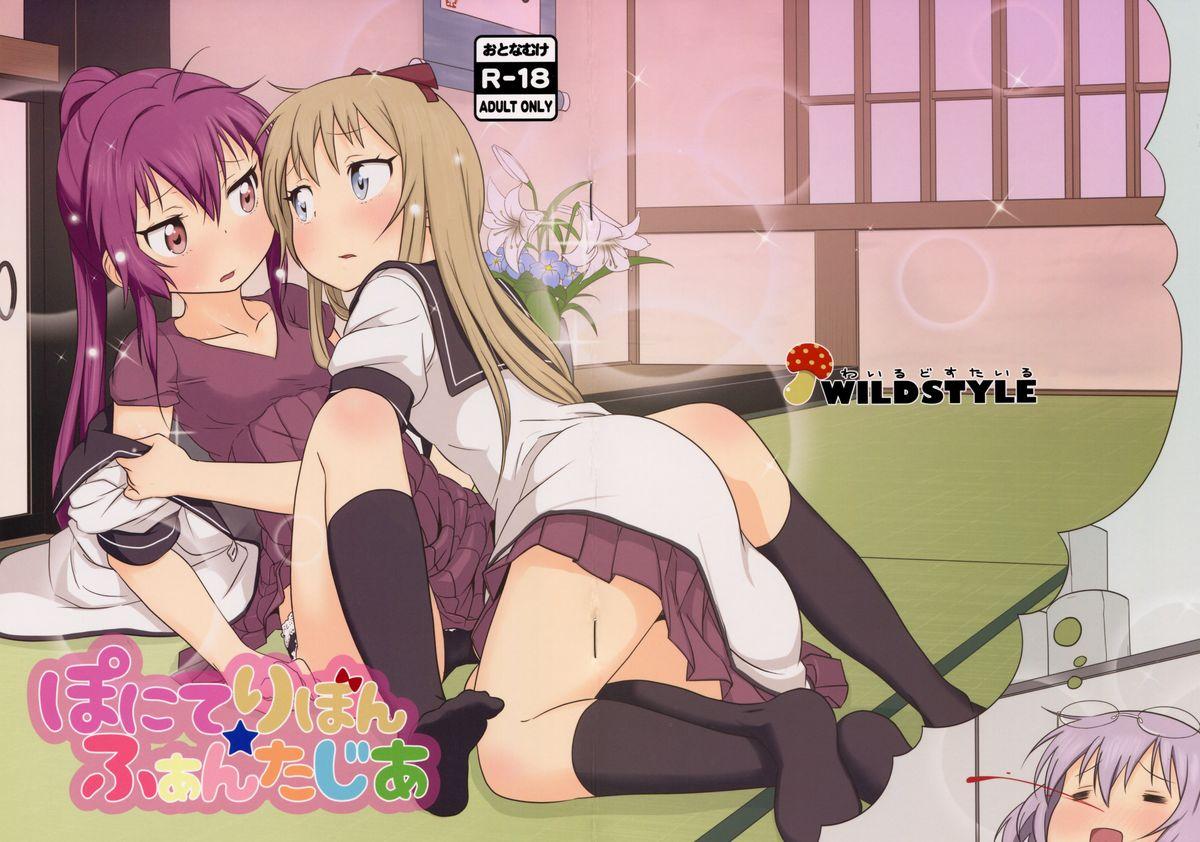 Gay Sex Ponite-Ribbon Fantasia - Yuruyuri Amateur - Page 2