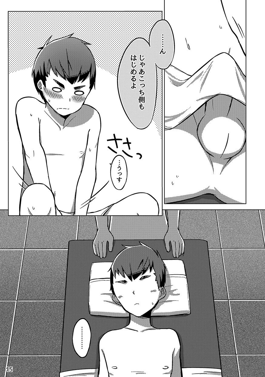 Metendo Chokujou Shinki Pay - Page 14
