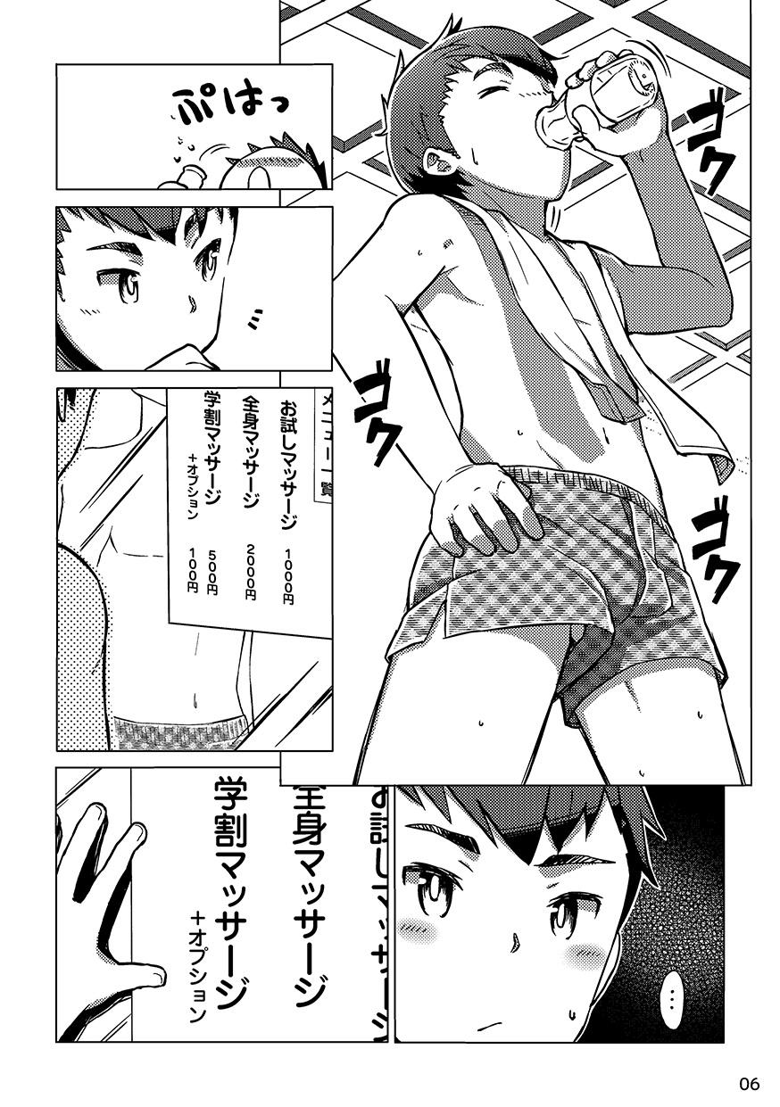 Stripping Chokujou Shinki Family Sex - Page 5